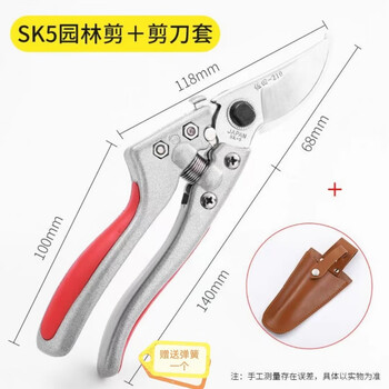 Rsrddy japanese pruning scissors branch pruning fruit tree pruning knife thick branch shears garden gardening tree pruning scissors sada 210+ scissor set