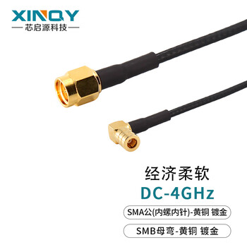 Xinqy xinqiyuan sma/smb rf coaxial cable 0-6g base station test interconnection gps signal antenna lmr extension cable sma male-smb female elbow 5m