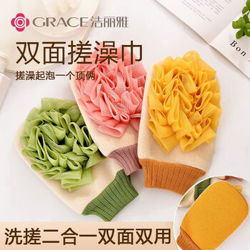 Jie liya bath towel and bath towel 2-in-1 strong mud rub and back bath towel household back bath towel gloves and towel upgraded foaming bath towel 2-in-1 yellow one side with bath and one side with bath flower
