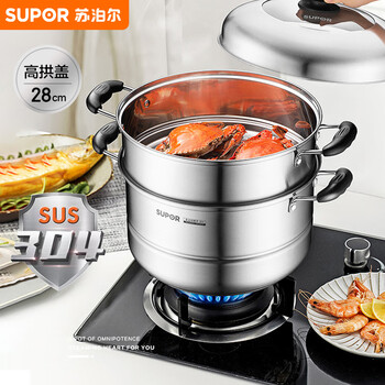 Supor easy storage 304 stainless steel double-layered bottom 28cm steamer high arch lid soup pot steamer sz28b2
