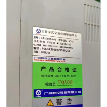 New guangshu bus servo drive gr2030t-la1 servo unit gr2050t-la1gr2000 gr2050t-la1 servo unit gr2050t-la1gr2000_gr2