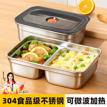 Deming rectangular stainless steel insulated lunch box with lid lunch box student lunch box large capacity storage insulated box