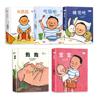 International award-winning picture books, a complete set of 5 volumes, children's picture books for 0-3 years old infants and toddlers, educational enlightenment cognitive books, hard cover picture books, i grow up series, affordable 5 volumes, young children's ability development (chosen by 85% of parents)