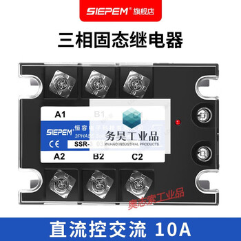Meigel three-phase solid state relay dc controlled ac 380v 40a tsr-3 032 3840z dc-ac dc controlled ac 10a