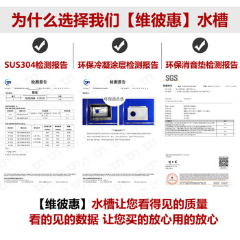 Jomoo narrow-side sink sus304 stainless steel large single-slot uncoated embossed household kitchen sink under-counter vegetable basin this narrow-side sink is sus304 and supports testing