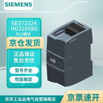 Siemens 6es7232-4hd32-0xb0 plc module controller simatic s7-1200, analog output, sm 1232