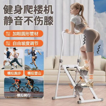 Shantou lincun multifunctional stair climber home indoor fitness equipment foldable stepper stair climber sports fitness equipment round tube basic model