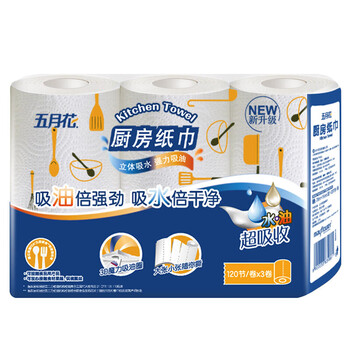 Mayflower kitchen paper, oil-absorbent and water-absorbent kitchen paper, thickened and toughened, not easily broken by wet water, kitchen roll paper can come into contact with food, 120 sheets*6 rolls