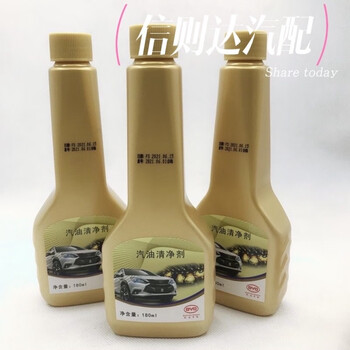 Byd adapted gasoline detergent fuel treasure fuel additive su rui sirui tang song qin f3s6s7 yuan han 3 pack