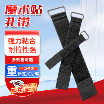 Beifote velcro tie braided nylon buckle self-adhesive strap cargo binding strong card board fixing strap 3cm*50cm*2 black