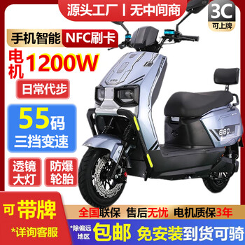 Kangkecheng's new cangqiong smart nfc high-speed electric car 70-code electric motorcycle 72v takeaway long-distance running high-power battery car long-distance running long-range electric motorcycle motorcycle youniu brand high-end version - large plate double disc brake 55-code + nfc + smart 72v32a original lead-acid battery - about 90 kilometers