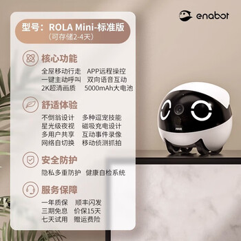 Enabot empowers rolamini whole-house mobile ebo pet robot wifi remote control home child rolamini+32g+2k camera + 25 days of battery life