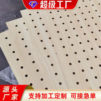 Yusenyi wall decoration medium fiber punching board paint-free storage wooden porous hole board mdf medium fiber board punching net 12202 *2440