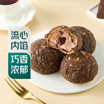 Qixian chocolate butter puff ice cream 55g*4