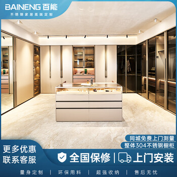 Baineng stainless steel metal wardrobe home storage minimalist and durable door-to-door installation deposit