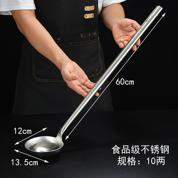 Vinoa 304 long handle stainless steel chef's frying spoon with extended handle commercial large water ladle extra long scooping porridge and vegetable spoon 10 two spoons 60cm handle