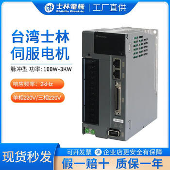 Shihlin ac servo motor sme-l07530scb with sde-075a2-p driver incremental motor sme-l04030scb