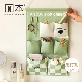 Yuanben cloth dormitory wall-mounted storage bag mobile phone storage bag hanging behind the bedside door sundry storage bag