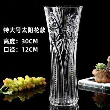 Vinoya extra large glass vase transparent water-raised rich bamboo living room household dry vase decoration ornaments 12/extra large thickened 30cm