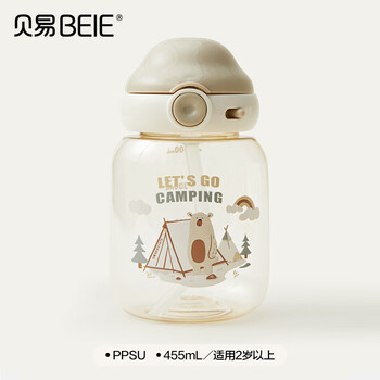 Bei yi bei yi yun duo cup ton ton bucket children's water cup direct drinking straw cup drinking water kindergarten baby summer (including strap) 455ml
