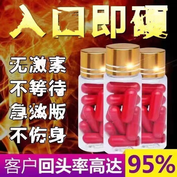 Er yabei jd.com exclusive one-epimed epimedium quick-acting cordyceps kidney-strengthening baowang kidney-tonifying non-aphrodisiac drug quick-acting enhanced quick-acting quickly shipped from seven warehouses across the country