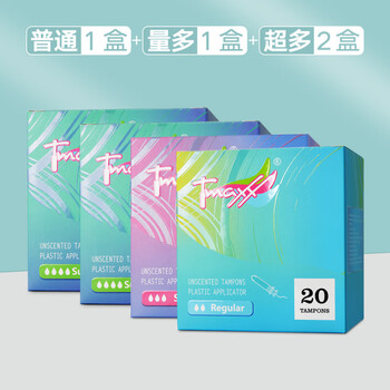 Tmaxx stocking pack tmaxx tampon catheter type aunt tampon tampon plug-in menstrual swimming special short catheter (normal quantity * 1 box + large quantity * 1 box + quantity