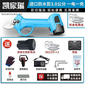 Xmsj electric branch shears electric pruning shears rechargeable labor-saving thick branch shears garden fruit tree lithium electric shears garden pruning 3 cm 1 battery free sk5 blade + waist bag plastic box upgraded to the third generation all-copper brushless motor strong power