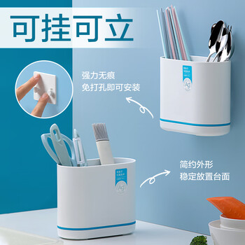 Camellia chopstick storage rack spoon storage box chopstick barrel chopstick basket wall-mounted home kitchen chopstick cage chopstick barrel antibacterial type - standable and hangable - 1