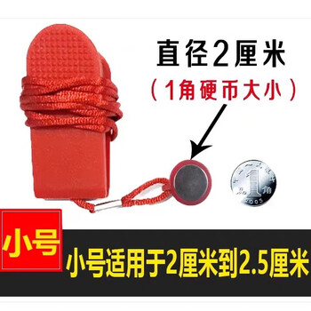 Kanglin treadmill safety lock magnet universal treadmill safety lock key magnet buckle safety switch start key small