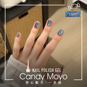 Candymoyo cat eye one-step glue 25 years new manicure three-in-one lazy glue requires baking lamp silver fine glitter porcelain moon new year gift