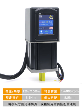 Oluoxun cnc electric tapping machine integrated servo motor tapping machine power headband touch screen driver accessories 1000w tapping machine integrated motor