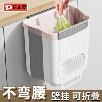 Jingyouyu japanese kitchen trash can foldable hanging household 2025 new kitchen waste special bend-free wall-mounted storage bucket large gray free hook + buckle scraper