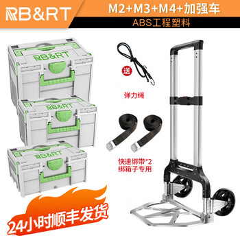 Wicks stork toolbox stacked storage household stacked multifunctional hardware parts combination storage box m2+m3+m4+ reinforced cart (non-wicks)