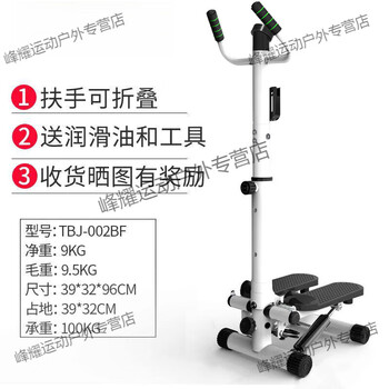 Mppmck handrail stepper elliptical machine home silent pedal mountaineering pedal machine twist waist disc female multi-functional fitness new black handrail tool oil