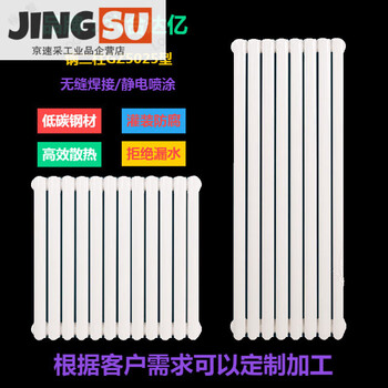 Wholesale steel two-column radiator factory direct sales engineering household central heating radiator column type 5025 water heater center distance 6004 column long supply 0 26cm*0mm