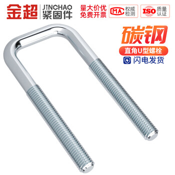 Jinchao m6-m16 carbon steel galvanized square card right-angle u-shaped card u-shaped bolt screw extension tube buckle pipe clamp connector m8*55*100 (2 pieces)