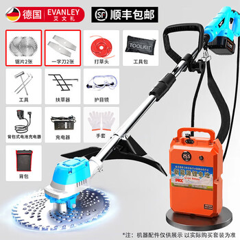 Evanley german electric lawn mower rechargeable high-power lawn mower portable weeding tool lithium battery agricultural weeder ultra-long battery life 21v brushless 20a backpack lithium battery