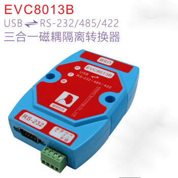 Ginkgo technology evc8013b magnetic coupling isolator usb to rs485 232 422 conversion including ordinary invoice