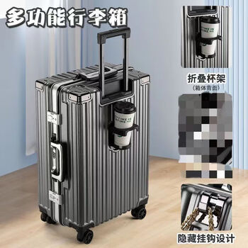 Horizon 8 (level8) multifunctional luggage trolley case 20 inch boarding case new cup holder suitcase 24 large capacity men's and women's leather case dark gray m5.0 thickened case + cup holder 20 inch can + boarding
