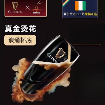 Guinness original beer mug engraved cup large capacity transparent glass 475ml surge cup craft beer cup embossed style 475ml*6 (pictured) product pictured)