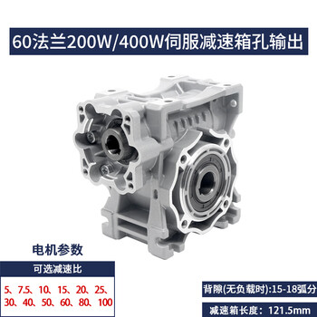 Yue changsheng 42/57/86 high-precision worm gear reducer stepper motor set micro small servo light blue 200w/400w servo motor worm reducer