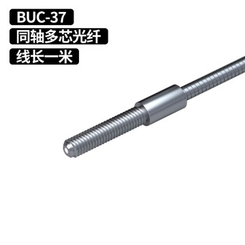 Yue changsheng bv-501-rgb color mark electric eye color fiber optic sensor color mark sensor amplifier photoelectric switch buc-37 coaxial multi-core fiber optic cable one meter long