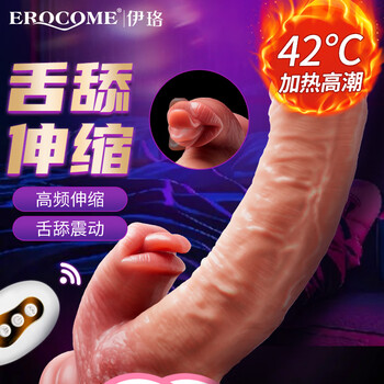 Erocome simulation dildo female sex device vagina advanced adult toy cannon cock extra large sex toy penis