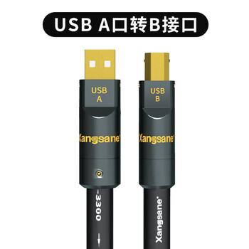 Xangsane 6n single crystal copper usb audio cable square port otg decoder line decoder data cable xs-3300 single crystal copper a to b 0.5 meters