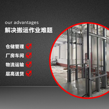 Guide rail freight elevator elevator factory warehouse hydraulic cargo elevator 2 tons 5 tons super large load lifting platform 5 tons freight elevator