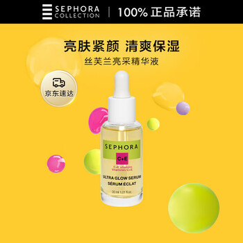 Sephora radiant essence 30ml refreshing, moisturizing and brightening skin vcve