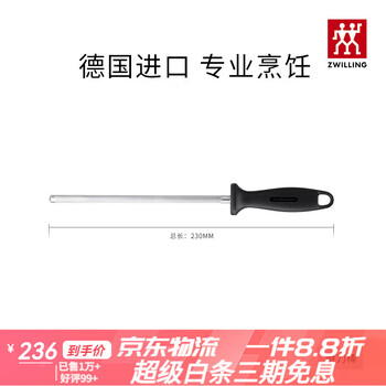 Zwilling german stainless steel knife sharpener fast and no flying chips black