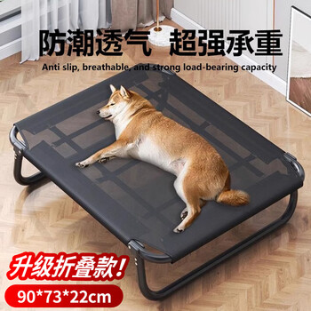 Fengshang dog camp bed, foldable pet cat and dog kennel, removable, washable and breathable mat for large, medium and small dogs, suitable for all seasons in summer, black xl folding upgrade