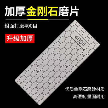 Zisha japanese emery sharpening stone scissors sharpening vegetable knife bone sharpening knife double-sided 400 mesh 1000 mesh household knife sharpening square head emery sharpening knife 400 mesh without handle