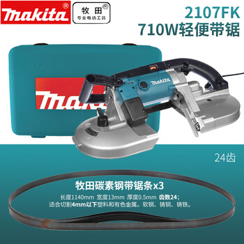 Makita electric 2107fk band saw 2106 carbon steel ring saw blade lightweight portable band saw cable 2107fk+ band saw blade 3 pieces cs24